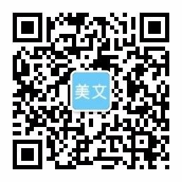 花卉园林种植展示网站模板